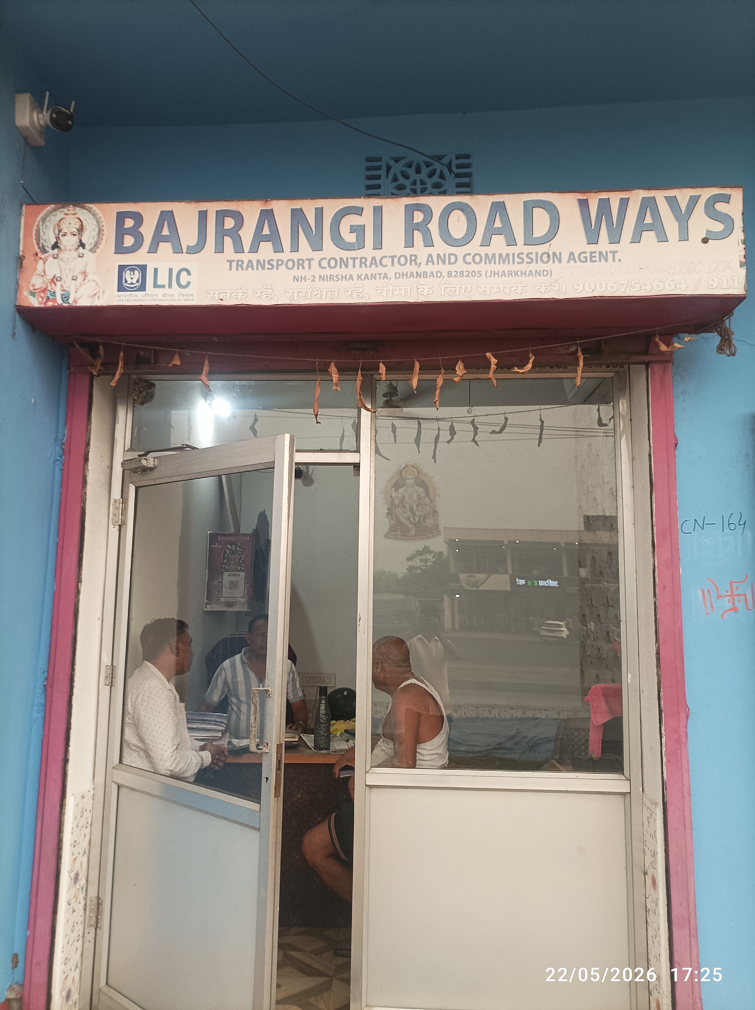 Bajrangiroadways