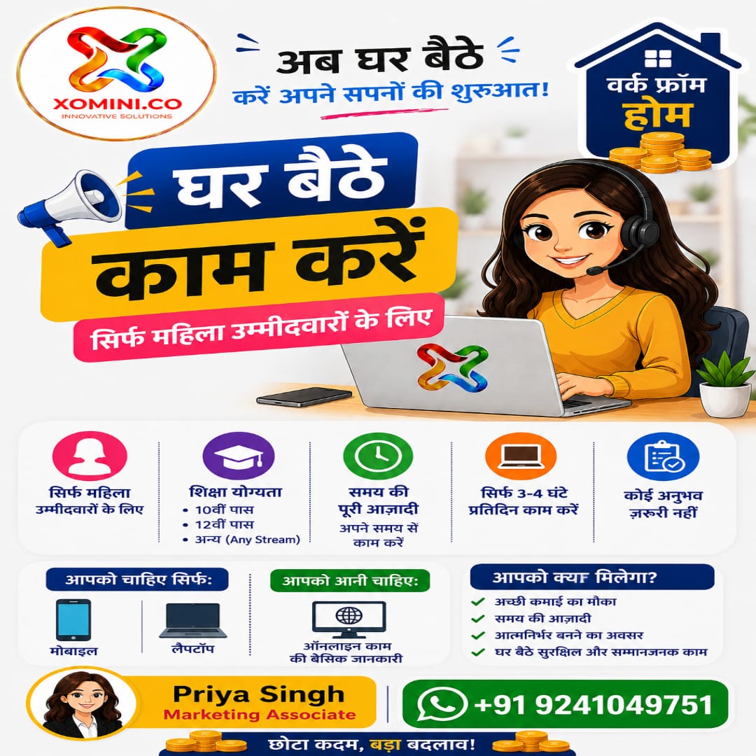 Dhanbad Influencer Priya Singh - Photo 1